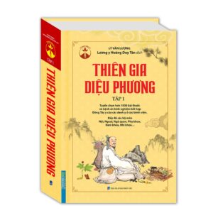 Thiên gia diệu phương tập 1 (bìa cứng)