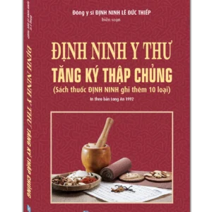 Định ninh y thư – Tăng ký thập chủng (Sách thuốc định ninh ghi thêm 10 loại) (In theo bản Long An 1992)