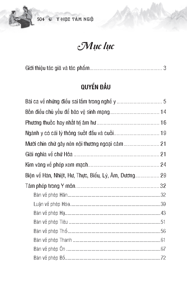 rp_yhoctamngo_16x24_512tr_page504 image