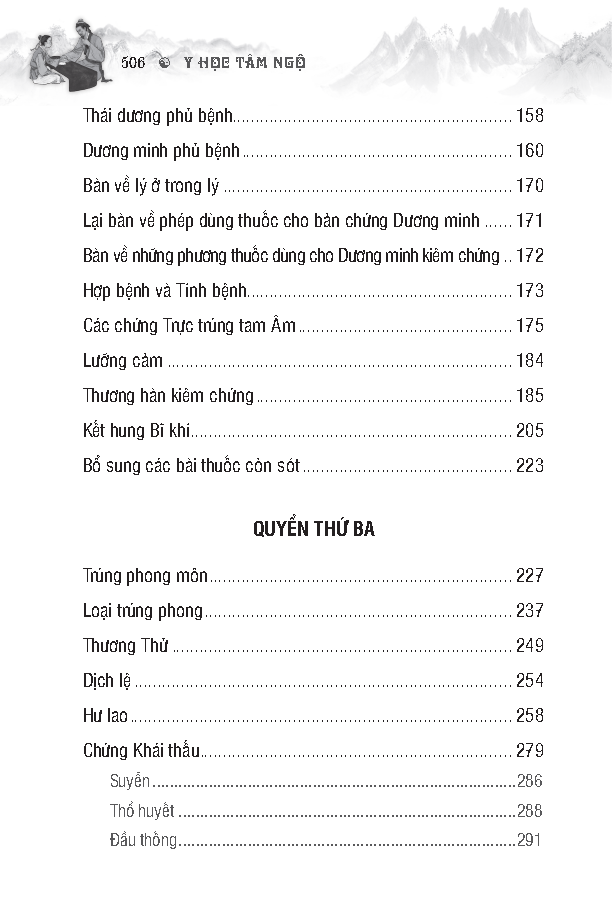rp_yhoctamngo_16x24_512tr_page506 image